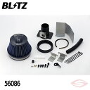 BLITZ サスパワーLM エアクリーナー インサイト ZE2 ホンダ【56086】ブリッツ コアタイプ SUS POWER LM