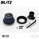 BLITZ サスパワーLM エアクリーナー レガシィB4 BE5 スバル【56133】ブリッツ コアタイプ SUS POWER LM