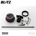 BLITZ サスパワーLMレッド エアクリーナー キューブ YZ11 ニッサン【59039】ブリッツ コアタイプ SUS POWER LM-RED