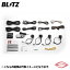 BLITZ DSC Plus 車種別セットA 車高調 フォレスター (FORESTER) SK5 スバル【15236】 ブリッツ ZZR