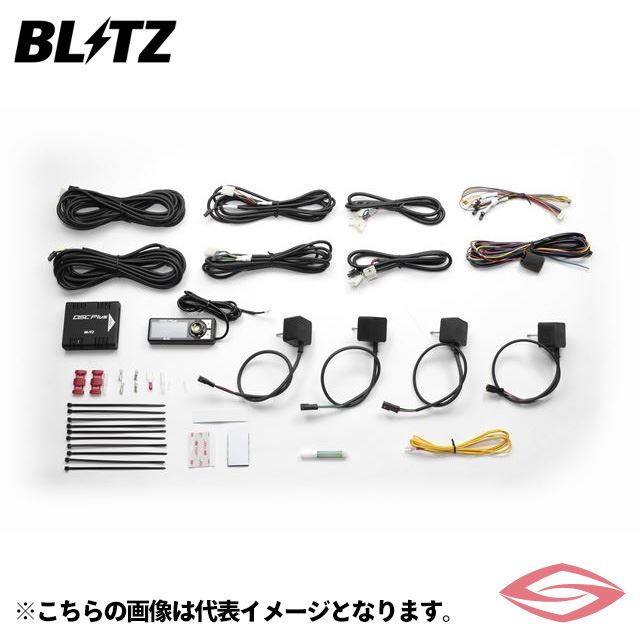 BLITZ DSC Plus 車種別セットB 車高調 スイフト (SWIFT) ZC11S ZD11S スズキ【15237】 ブリッツ ZZR