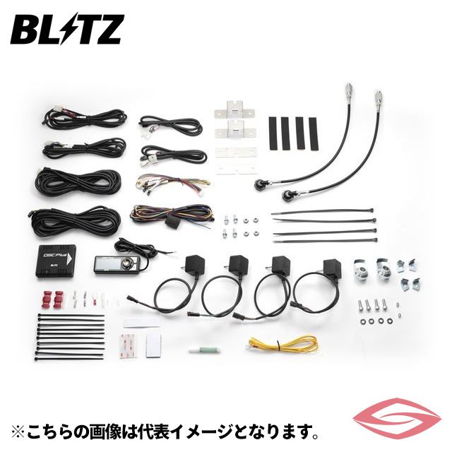 BLITZ DSC Plus 車種別セットF 車高調 シビックタイプR (CIVIC TYPE R) FK2 ホンダ【15241】 ブリッツ ZZR