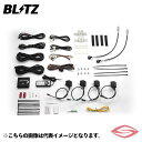 BLITZ DSC Plus 車種別セットI 車高調 マーチニスモ (MARCH NISMO) K13 ニッサン【15244】 ブリッツ ZZR(2)