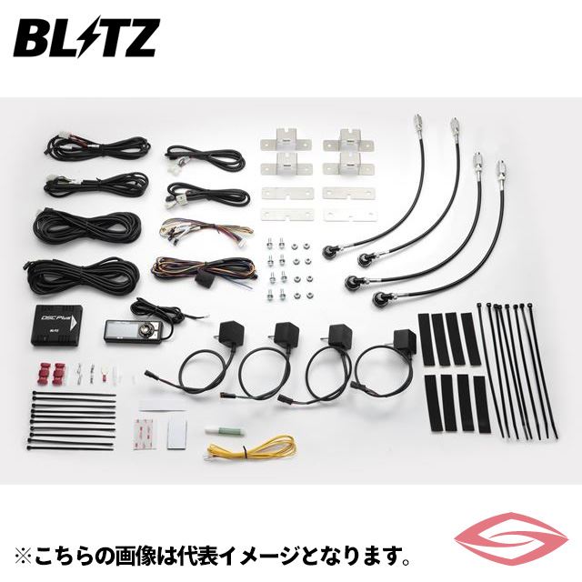 BLITZ DSC Plus 車種別セットJ 車高調 フィット (FIT) GD1 GD3 ホンダ【15245】 ブリッツ ZZR