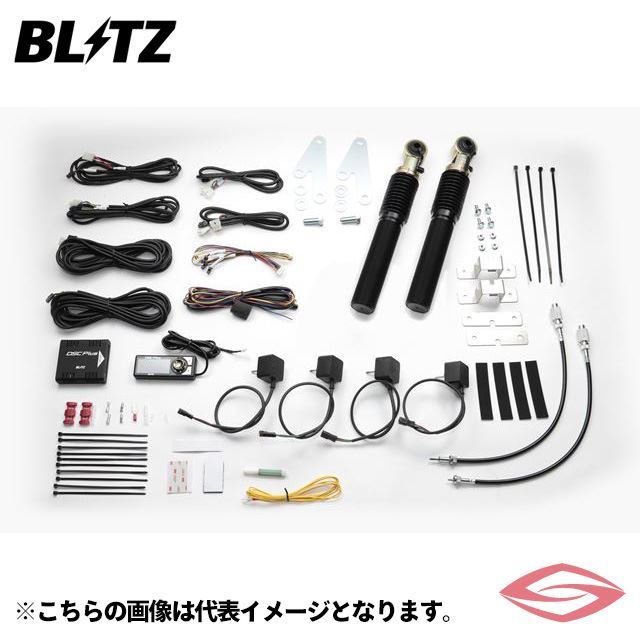 BLITZ DSC Plus 車種別セットR 車高調 NX AGZ10 レクサス【15216】 ブリッツ ZZR