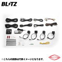 BLITZ DSC Plus 車種別セットU 車高調 ランドクルーザー (LAND CRUISER) VJA300W トヨタ【15054】 ブリッツ ZZR