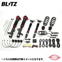 BLITZ ZZ-R LIFT UP DSC Plus 車高調 ランドクルーザー (LAND CRUISER) VJA300W トヨタ【98590】 ブリッツ ...