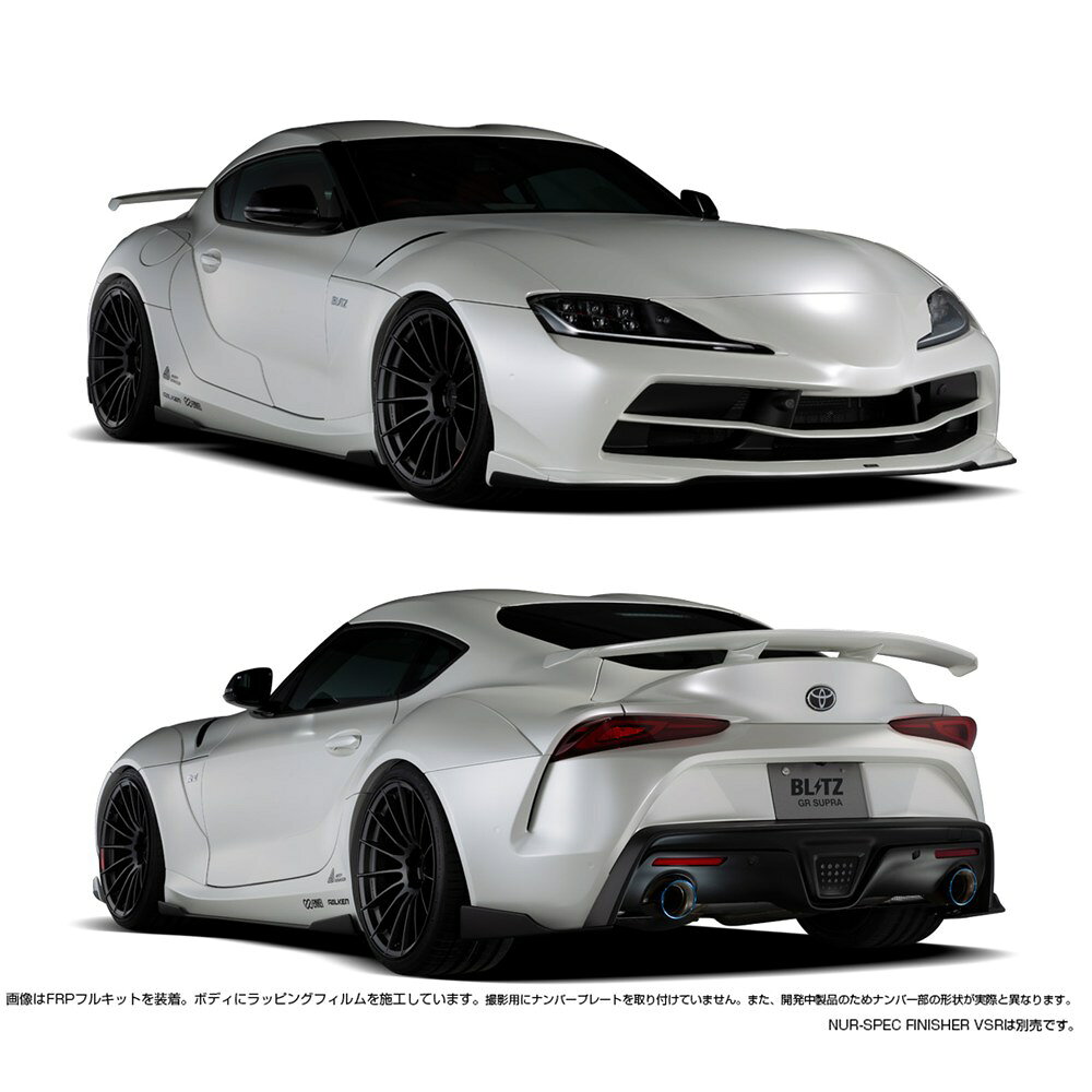 BLITZ AERO SPEED R-Concept FRP フルセット DB#2 スープラ / 60408 ブリッツ エアロスピード Rコンセプト