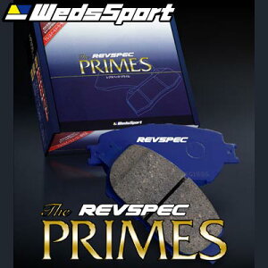 ウェッズ レブスペック プライム ブレーキパッド フロント クレスタ(GX90) PR-T039/REVSPEC PRIME WedsSport