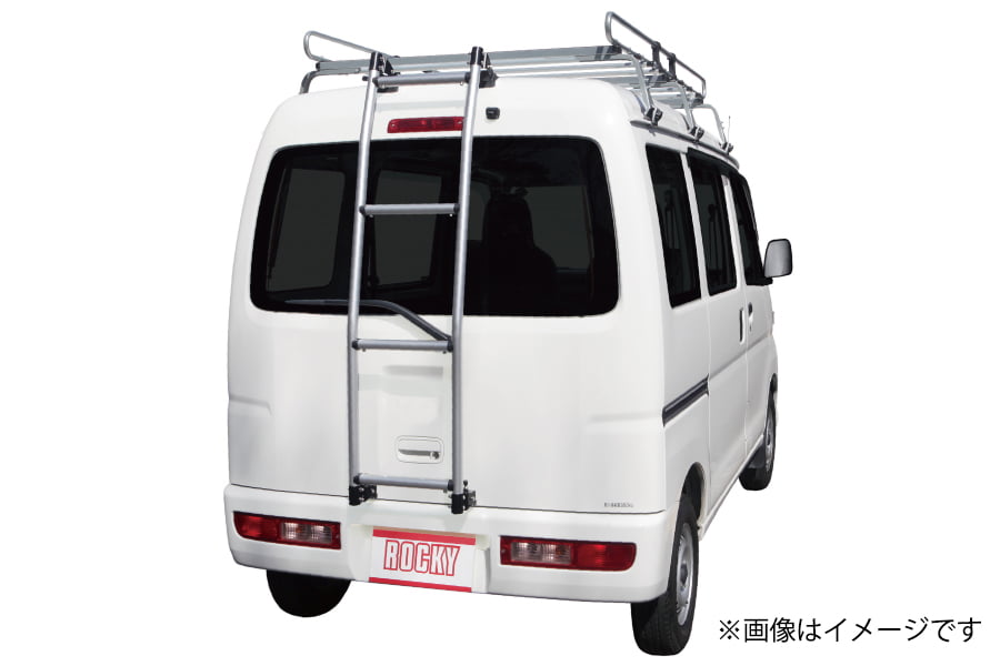 Rocky+ / ロッキープラス リアラダー ■品番/カラー &emsp;AK-17 / シルバー ■車種メーカー &emsp;三菱 / MITSUBISHI ■適合車種、型式、取付位置 &emsp;ミニキャブバン U61V/62V &emsp;ハイルーフ &emsp;取付位置: センター ■スペック 幅(内寸)/長さ(外寸): 296mm / 1354mm ステップ本数: 4 ※代引不可商品です。 ※法人配送(本州・北海道)は送料無料になります。 &emsp;個人宅配送及び法人(沖縄・離島)への配送には別途送料がかかります。 ※法人配送を選択される場合、屋号・固定電話の記載が必要になります。 ※ご購入の際には一読願います。 1BOXバン用ハシゴ取り扱い上の注意 最大荷重は80kgとなりますので、それ以上の荷重は絶対にかけないでください。また80kg未満でも、過酷な使用を行うことにより、最大荷重は変化し低下いたします。積載物を担いでハシゴの乗る場合も積載物の重さがプラスにされますので注意してください。 ※規定以上の荷重がかかることによりハシゴの破損及び、脱落、車両の変形の原因になります。 ハシゴに昇降時には過度な衝撃を与えないように十分に注意してゆっくりと静かに昇降してください。特に、ハシゴに飛び乗ったり、斜め後方から乗ったりすることは絶対にしないでください。 ※強い衝撃(集中的荷重)や変則的な力がかかることによりハシゴの破損及び、脱落、車両の変形の原因になります。 バックドアが半ドアの状態では絶対に昇降はしないでください。 ※ハシゴの破損及び、脱落、車両の変形の原因になります。 ハシゴ装着車は車両の全長が長くなり、また地上高も高くなるため車両をバックさせる場合や高さ制限のある所を通過する場合は十分注意してください。 ※ハシゴの破損及び、脱落、車両の変形の原因になります。 ハシゴの装着時は特に法定速度を守り、急発進、急ブレーキ、急ハンドルの過酷な運転は避け悪路は徐行してください。 ※ハシゴがズレる等、危険な状態に変化することがあります。 キャリア装着車にハシゴを取付けた場合、積載物とハシゴが干渉する場合があります。その際はキャリアを前に動かして調整してください。 ※ハシゴの破損及び、積載物の破損の原因になります。 キャリア装着車に長尺物が積載された状態でバックドアを開閉した際にハシゴと積載物が干渉する場合がありますので、十分にご注意ください。 ※長尺物が干渉する場合はバックドアの開閉は行わないでくさだい。ハシゴの破損の原因になります。 ・リアスポイラーが装着されている車両には取付けができません。 ・SL・AKシリーズ はバン専用ハシゴのためワゴンタイプには取付けできません。 ・SL・AKシリーズ は車種専用ハシゴのため、品番及び取付け位置が決められています。 バックドアのダンパーのバラつき(個体差)によりハシゴを装着後にハシゴの重みでバックドアが下がる場合がございます。 ※取付位置は移動できません。 ※純正デジタルインナーミラー(トヨタ)装着車両はハイマウントストップランプの視認性を損ないますので取付けはできません。 ※純正インテリジェント ルームミラー(ニッサン)はバックカメラにハシゴが大きく映り込みますので取付けできません。 ※純正スマートインナーミラー(ダイハツ)はバックカメラにハシゴが映り込みますのでご注意ください。 ※ボルト類はステンレスを使用しております。 ※バックドアのダンパーの個体差や気温の低い季節などは、ハシゴを装着後ハシゴの重みでバックドアが下がる場合がございます。市販のダンパーストッパーをお勧めします。 ※純正デジタルインナーミラー・インテリジェント ルームミラーはバックカメラにハシゴが映り込みますので取付けできません。 当商品は純正品ではございませんので、純正品とは若干の違いや、クオリティの差がございます。予めご了承ください。 中身違い・運送中破損等に関しては、商品到着後3日以内にご連絡ください。(できるだけ迅速な商品確認・検品をお願いします。) 御注文後のキャンセル、購入後の返品・クレームは受け付けておりません。 ご不明な点・ご質問等は必ずご注文前にお問い合わせ下さいます様お願いします。 商品の改良等により適合条件が変更になる場合もございます。 商品画像はイメージとなります。取り付け後のイメージ違いやサイズ違い等のご返品は受付致しかねますので、予め商品サイズ等ご確認の上お買い求め下さい。 予告なくメーカーにて商品生産終了となる場合もございます。 メーカー希望小売価格はメーカーサイトに基づいて掲載しています。