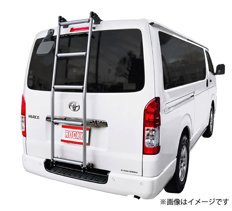 Rocky+ 日産 NV200バネット VM/VNM20 標準ルーフ リアラダー AK-40 ロッキープラス