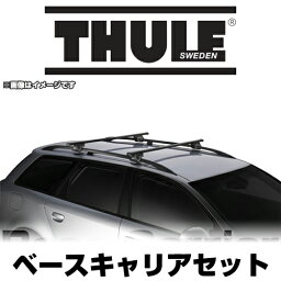 THULE(スーリー) ベースキャリアセット(バー=スクエアバー) フレアクロスオーバー H26/1～ ダイレクトルーフレール付 / 7106・7122・6030 正規品