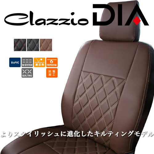 クラッツィオ ダイヤ シートカバー ミニキャブ バン(DS17V) ES-6034 / Clazzio DIA