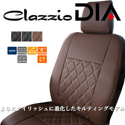 クラッツィオ ダイヤ シートカバー ハイエース ワゴン(TRH214W) ET-1094 / Clazzio DIA