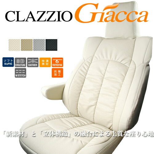 NbcBI WbJ V[gJo[ HNV[(ZRR80G / ZRR85G) ET-1572 / Clazzio Giacca