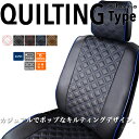 クラッツィオ キルティングタイプ シートカバー ハイエースWIDE(KDH201 / KDH206 / TRH200) ET-1099 / Clazzio Quilting 1