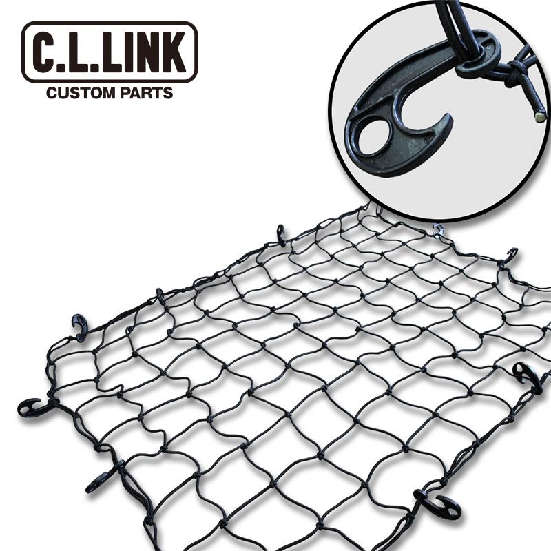 ラゲッジネット 110cm x 130cm / シーエルリンク