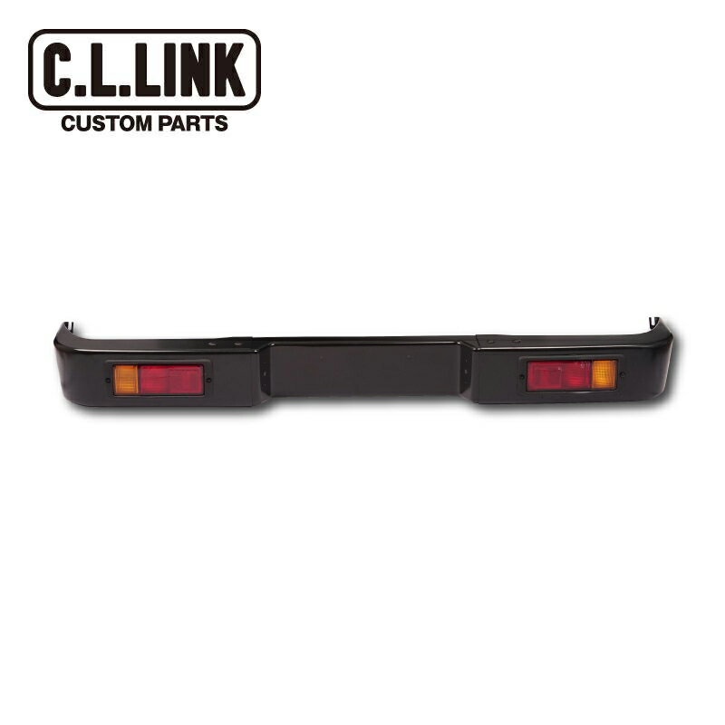 CL20 2型 リアバンパー ASSY ナンバー灯 電球色 / シーエルリンク