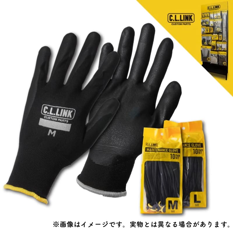 **サイズ別セット一覧** ・メンテナンスグローブ Mサイズ 10双 単品 ・メンテナンスグローブ Mサイズ 10双 5セット ・メンテナンスグローブ Mサイズ 10双 10セット ・メンテナンスグローブ Lサイズ 10双 単品 ・メンテナンスグローブ Lサイズ 10双 5セット ※本製品はこの商品になります ・メンテナンスグローブ Lサイズ 10双 10セット ■注意事項 メーカー取り寄せ商品となります。 ※お急ぎの場合は在庫確認をお願いします。 在庫が欠品している場合でも、納期をご了承いただければ、予約注文をお受けしています。 タイミングにより在庫状況や納期が変動する場合がございますので、あらかじめご了承ください。 受注生産品もございますので、ご注文後のキャンセル・変更は原則お受けできません。 やむを得ない事情によりキャンセルとなる場合は、お客様都合によるキャンセル扱いとなります。 閲覧環境により、商品画像と実際の商品の色合いが異なる場合がございます。 商品違い・破損等がございましたら、商品到着後3日以内にご連絡ください。 ご不明な点・ご質問等はご注文前にお問い合わせくださいますようお願いいたします。 ※予告なくメーカーにて仕様変更・商品生産終了となる場合もございます。 ※最新の適合情報につきましては、必ずメーカー公式サイトにてご確認ください。■配送について ・自動車関連事業者様(自動車ディーラー・カー用品店・板金修理店等) へご案内 お届け先に、会社名・所在地・固定電話番号・担当者名を正しく指定してください。 ※配送先確認のため、所在地を地図サービス等で確認させていただく場合がございます。 自動車関連事業者様宛の送料は全国無料となります。 ・個人様および自動車関連事業者以外の法人・個人事業主様 へご案内 本製品は個人様向けのメーカー直送に対応しておりません。 商品を一度当社に取り寄せた後、お客様へ発送できる場合がございます。 対応可否につきましては、ご購入前にお問い合わせくださいますようお願いいたします。 お問い合わせ後、当社スタッフが確認のうえ、対応可否および送料をご案内いたします。