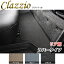 Clazzio クラッツィオ 立体フロアマット(リア用) キャラバン E26 (品番:EN-5268) ラバータイプ /3D