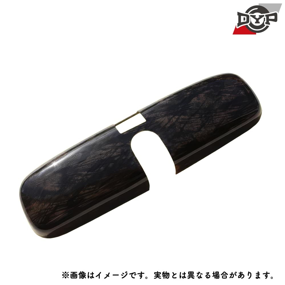 ■注意事項 メーカー直送商品となります。 ※お急ぎの場合は在庫確認をお願いします。 タイミングにより在庫状況や納期が変動する場合がございます。あらかじめご了承ください。 また、ご注文後のキャンセル・変更は原則お受けできません。 やむを得ない事情によりキャンセルとなる場合は、お客様都合によるキャンセル扱いとなります。 閲覧環境により、商品画像と実際の商品の色合いが異なる場合がございます。 商品違い・破損等がございましたら、商品到着後3日以内にご連絡ください。 ご不明な点・ご質問等はご注文前にお問い合わせくださいますようお願いいたします。 ※予告なくメーカーにて仕様変更・商品生産終了となる場合もございます。 ※離島配送不可エリアの詳細は以下からご確認ください。 配送不可エリア 北海道 利尻島、礼文島、奥尻島 東京都 伊豆諸島 (大島、利島、新島、式根島、神津島、三宅島、御蔵島、八丈島、青ヶ島) 小笠原諸島 (父島、母島、硫黄島、南鳥島) 新潟県 佐渡島、粟島 島根県 隠岐諸島 (島後、中ノ島、西ノ島、知夫里島) 長崎県 対馬、壱岐、五島列島 鹿児島県 奄美群島 (奄美大島、加計呂麻島、請島、与路島、沖永良部島、徳之島) 屋久島、種子島、大島郡 沖縄県 久米島、宮古列島 (宮古島、伊良部島、多良間島) 八重山列島 (石垣島、竹富島、小浜島、黒島、西表島、鳩間島、波照間島、与那国島)純正にはない高級感を演出するルームミラーパネルです。 両面テープで施工するだけの簡単装着で、おしゃれで個性的なインテリアを演出できます。 独自の立体3Dプレスで成形された車種専用設計で、高いフィット感を実現。 特殊五層構造塗装で傷がつきにくく、ムラのない発色と光沢で高級感を演出します。 ■確認事項 ※純正ミラー【murakami7225】対応です。お乗りのお車のルームミラー裏側文字をご確認くださいませ。 ※純正でミラーにスイッチが付いているタイプのミラーには装着できません。 ■ブランド：DYP ■セット内容：1Pセット ■取付方法 　取付面の汚れ・油分等を全て落とします。 　商品裏面に付いている両面テープをはがし、取付けして下さい。