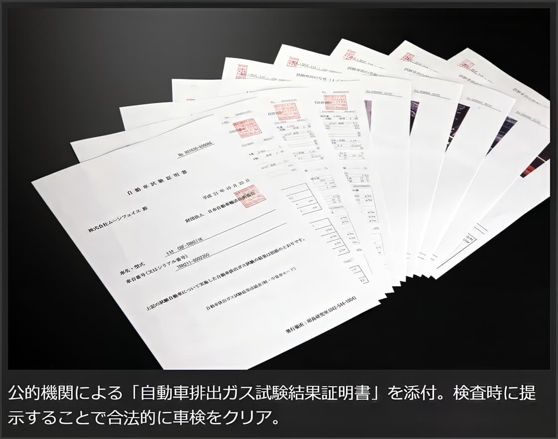 Genb 玄武 ハイエース TRH200系(~2010.07) EMC11H スーパーキャタライザー