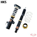 HKS ハイパーマックス S-Style X トヨタ プリウスPHV ZVW35 車高調 サスペンション 【80120-AT216】 エッチ・ケー・エス HIPERMAX ※沖縄・離島不可(2)