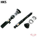 HKS ハイパーマックス S トヨタ エスクァイア ZRR85G 車高調 サスペンション 【80300-AT209】 エッチ・ケー・エス HIPERMAX ※沖...