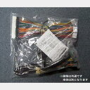 HKS F-CON iS・F-CON V Pro ハーネス NP5-1-1 日産 スカイラインGT-R(BNR32/BCNR33)用 RB26DETT / 4202-RN015 エッチケーエス