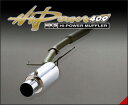 HKS マフラー Hi-Power409 シルビア PS13【31006-AN017】 ハイパワー409 ※沖縄・離島不可