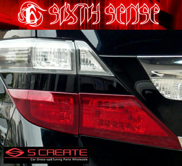 【5月下旬頃入荷予定】【SIXTH SENSE（シックスセンス）】ヴェルファイア/ハイブリッド 20系 レッド テールレンズカバー【下側用 LOW 左右セット 1台分】