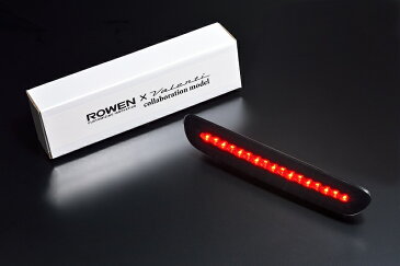 ROWEN×VALENTI ハイエース 200系 3型後期〜4型5型 LEDハイマウントストップランプ ライトスモーク レッドスモーク