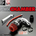 【零1000】パワーチャンバー for K-Car AZオフロード(ABA-JM23W) K6A(ターボ) レッド / エアクリーナー エアクリ POWER CHAMER ZERO1000 ゼロ1000 ゼロセン 零1000