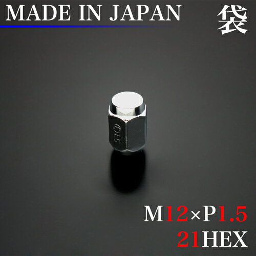 ¿饰ʥåȡ ۥ ʥå 1 () M12P1.5 21HEX 60ơѡ / 121.5  LugNut