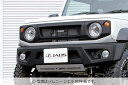 JAOS フロントグリル タフブラック ジムニー JB64系 【B061513TB】/ FRONT GRILLE ABS JIMNY JB64/74 18+ TOUGH BLACK(2)
