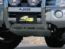 JAOS スキッドプレート3 パジェロ ミニ H58系 SKID PLATE3 PAJERO MINI H58A 98+(2)