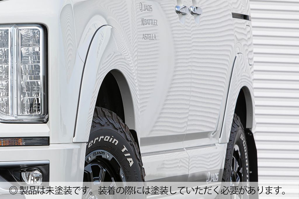 JAOS フェンダーガーニッシュ type-S 未塗装品 デリカ D:5 DIESEL（19+） 【B131306NP】/ FENDER GARNISH TYPE-S DELICA D:5 DT 19+ UNPAINTED