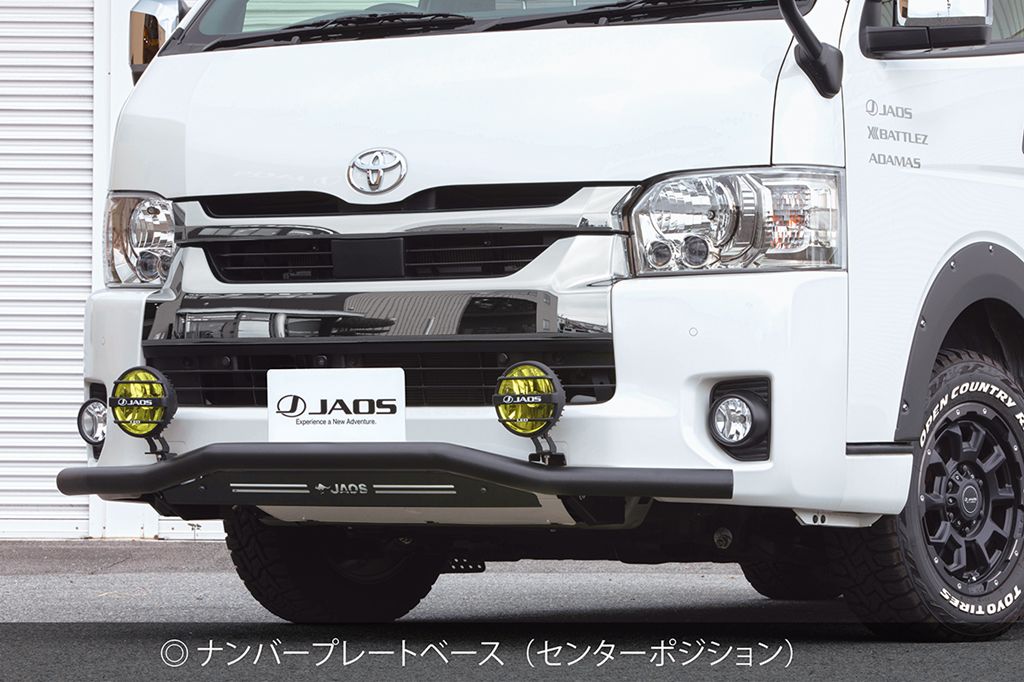JAOS フロントスキッドバー ブラック／ブラック ワイド3型〜 ハイエース 200系 【B150204D】/ FRONT SKID BAR(BLACK/BLACK) HIACE 10 (WIDE-BODY)