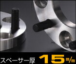 ǥ 磻ɥȥåɥڡ 100 - 4H P1.25 15mm / WIDE TREAD SPACER DIGICAMD-SP-12100415