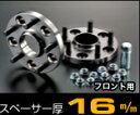 SilkBlaze 10系アクアG's専用 ハブ付スペーサー リア 100 4H 17mm P1.5【SPC-10AQ-R】