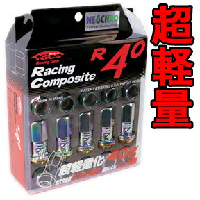 KYO-EI Kics レーシングコンポジットR40 ナットSET(貫通) M12xP1.5 ネオクロ 60°テーパー 17HEX RC-01N/協永産業 キョーエイ KYOEI キックス 軽量ナット