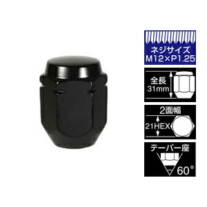 KYO-EI ラグナット 単品(袋) M12xP1.25 ブラック 60°テーパー 21HEX 103SB/協永産業 キョーエイ KYOEI ..