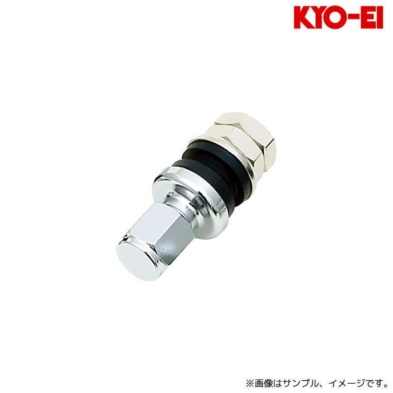 協永産業 インサイドバルブ 16φ 34mm 真鍮製 1pc クロームメッキ / Valve (501) KYO-EI