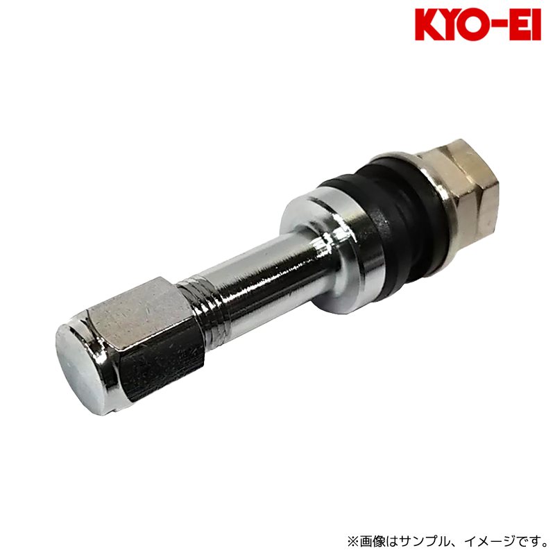 協永産業 インサイドバルブ 14φ 48mm 真鍮製 1pc クロームメッキ / Valve (501L) KYO-EI