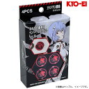 協永産業 NERV 自動車用ナンバープレートボルト Ver2 (レッド/ブラック) / ヱヴァンゲリヲン新劇場版 KYO-EI