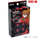 協永産業 NERV 自動車用エアバルブキャップ Ver2 (レッド/ブラック) / ヱヴァンゲリヲン新劇場版 KYO-EI