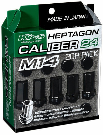 協永産業 Kics ヘプタゴンキャリバー24 M14 ナット M14xP1.5 20個 ブラック / HEPTAGON CALIBER HPC04K KYO-EI