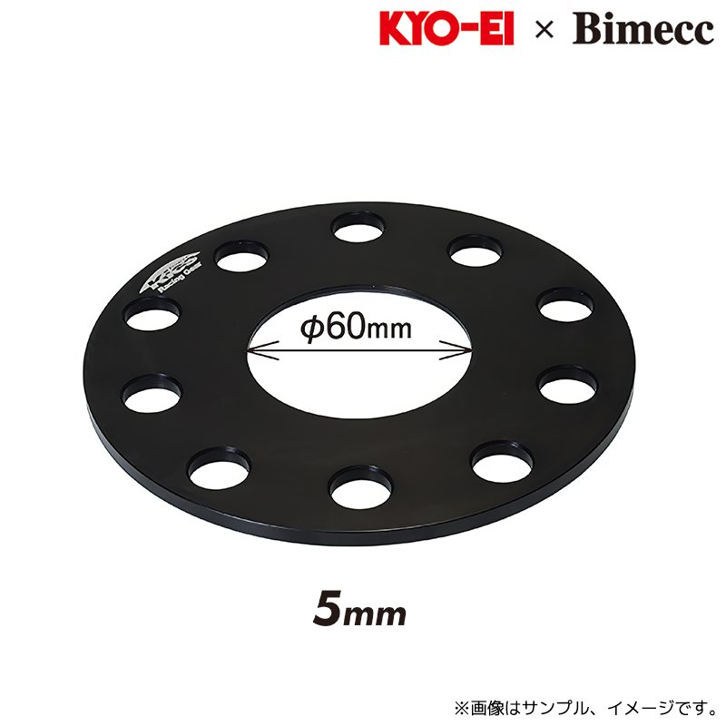 協永産業xビメック レクサス/トヨタ スペーサー ハブ無 5H 114.3/120 5mm 2枚セット ブラック / LEXUS/TOYOTA Spacer (LP005-2P) KYO-EI×Bimecc