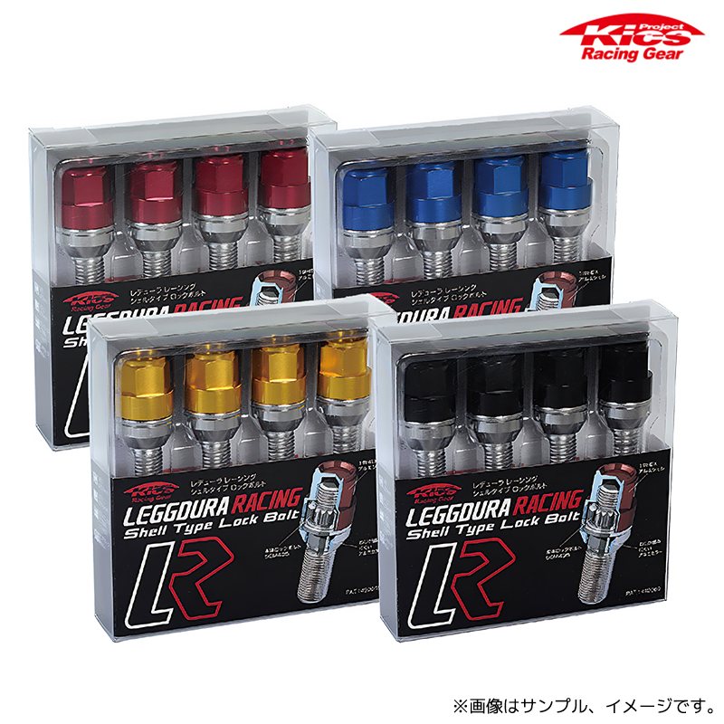 ʻ Kics ǥ塼졼 륿 åܥ 60ơѡ M14P1.25 45mm 4pcs (å/...