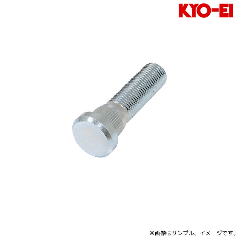 協永産業 ロングハブボルト ランドクルーザー100/200 LEXUS LS 10mm M14×P1.5 1pc / Long Hub Bolt (SBLC) KYO-EI